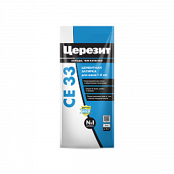 Затирка Церезит (Ceresit) CE 33 Comfort №10, манхеттен, 2 кг