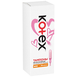 KOTEX Тампоны с Апликатором НОРМАЛ 8 шт