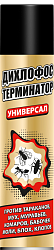АРНЕСТ Дихлофос Терминатор от летающих и ползающих насекомых 600 см3 M-have2