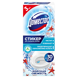 Стикер для очищения унитаза Доместос "Морская свежесть", 3*10г, картонная коробка