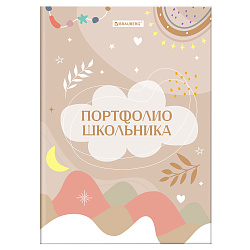 Листы-вкладыши для портфолио ШКОЛЬНИКА, 30 разделов, 32 листа, ШКОЛЬНОЕ ПОРТФОЛИО, BRAUBERG, 116369
