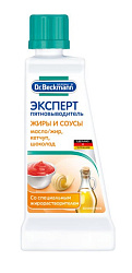 Эксперт пятновыводитель Dr. Beckmann Жиры и соусы 50 мл
