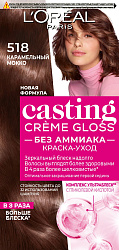 L`OREAL  КАСТИНГ КРЕМ ГЛОСС 518 Карам. Мокко