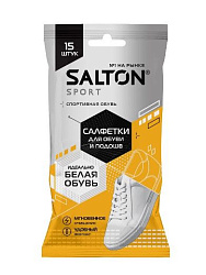 SALTON Sport 15шт Влажные салфетки для очищения белой обуви и подошв