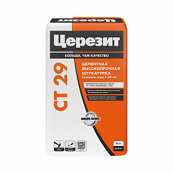 Штукатурка и ремонтная шпаклевка Церезит (Ceresit) CT 29, 25 кг