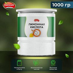 Лимонная кислота Narmak, ПЭТ банка 1000 гр