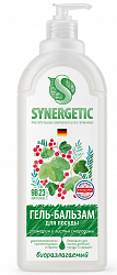 SYNERGETIC 1000мл Гель-бальзам для мытья посуды Розмарин и листья смородины