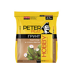 Грунт для кактусов и суккулентов Peter Peat, 2,5 л