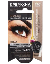 Краска для бровей и ресниц Fito Косметик Крем-Хна, Графит 4 мл