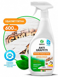 Средство Grass Antigraffiti для удаления следов скотча, жвачки, резины, клея, маркера, 600 мл тригер