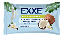 EXXE Косметическое мыло "Кокос и ваниль" флоу-пак, 75г