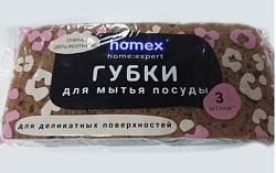 HOMEX Губки для посуды Неококос 3 шт. Очень Деликатные