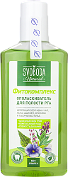 SVOBODA Ополаскиватель для полости рта ФИТОКОМПЛЕКС во флаконе, 300мл NEW