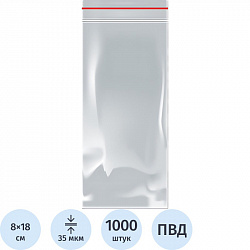 Пакет с замком (Zip Lock) 8 х 18 см, 35 мкм, 1000 шт/уп