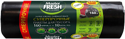 Master FRESH Пакеты для мусора XXXL суперпрочные усиленное дно 160л/10шт,  28мкм черные