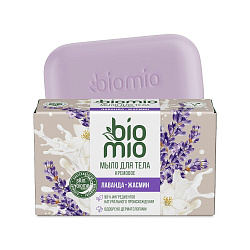 BioMio. Body Cream Bar Soap. Кремовое мыло для тела с эфирным маслом лаванды , 140 г