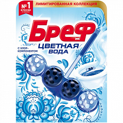 БРЕФ Туалетный блок Цветная Вода Хлор 50 г