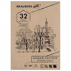 Скетчбук, слоновая кость 150г/м2, 148х210мм, 32л, склейка, BRAUBERG ART CLASSIC,128956