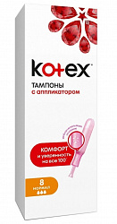 Тампоны «Kotex» Normal с апликатором 8 шт