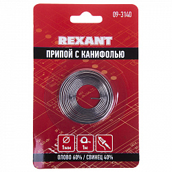 Припой с канифолью REXANT, 1 м, Ø1.0 мм, (олово 60%, свинец 40%), спираль, блистер
