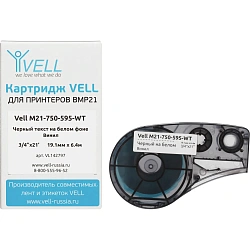 Картридж Vell M21-750-595-WT (19.05 мм / 6.4 м,винил,чер на бел,VL142797)