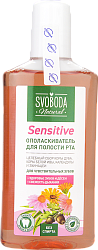 SVOBODA Ополаскиватель для полости рта SENSITIVE, 300мл