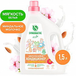SYNERGETIC 1500мл Кондиционер-ополаскиватель для белья Миндальное молочко