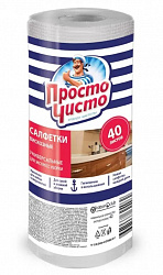ПРОСТО ЧИСТО Салфетки для сухой и влажной уборки 40шт.РУЛОН