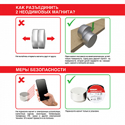 Неодимовый магнитный диск 10х3 мм с зенковкой 7х3,5 мм (упаковка 6 шт.)