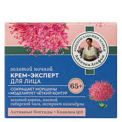 АА Золотой ночной крем-эксперт для лица "65+", 50 мл