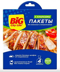 BIG City Пакетики для запекания 4 шт (30шт/ящ)