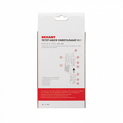 Тестер кабеля универсальный 5 в 1 RJ-45+RJ-11+1394+USB+BNC 3468 REXANT