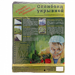 Укрывной материал спанбонд СУФ 60, 1,6 x 10 м, черный