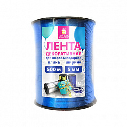 Лента упаковочная декоративная для шаров и подарков, 5 мм*500 м, синяя, ЗОЛОТАЯ СКАЗКА, 591807