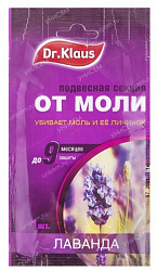 Секция Dr.Klaus от моли Лаванда, подвесная 1шт
