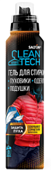 SALTON CleanTech 500мл Гель для стирки изделий из пуха