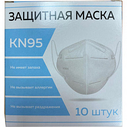 Респиратор (полумаска фильтрующая) КОМПЛЕКТ 10 шт., МЕДИЦИНСКИЙ без клапана, FFP2, складной, KN95, 00999Х04730