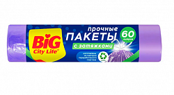 BIG City 60л 10шт 55х64см Пакеты для мусора с затяжками HD лиловые