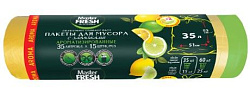 Master FRESH Пакеты для мусора AROMA Lemon 35л/15шт с завязками,14мкм желтые