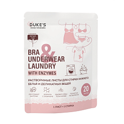 DUKE'S HOME WONDERS Растворимые листы для стирки нижнего белья и деликатных вещей, "Белый чай", 20 шт