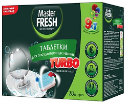 Таблетки Master fresh для посудомоечной машины Turbo 9в1 в растворимой оболочке, 28 шт