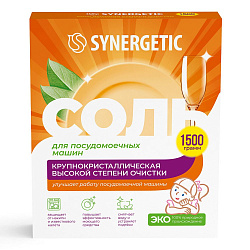 SYNERGETIC Соль высокой степени очистки для посудомоечных машин,1500гр
