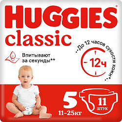 HUGGIES Classic/Soft&Dry Дышащие 5 размер (11-25 кг) Подгузники 11шт