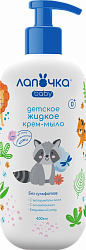 ЛАПОЧКА 400мл Жидкое крем-мыло детское
