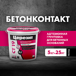 Грунтовка бетон-контакт Церезит (Ceresit) CT 19, 5 кг