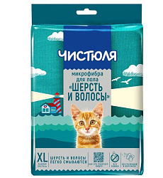 НХК ЧИСТЮЛЯ ЛЁГКАЯ салфетка из микрофибры для пола ШЕРСТЬ И ВОЛОСЫ 60*70см