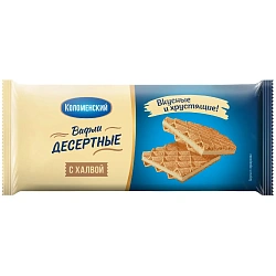 Вафли Коломенский Халва, глубокого рифления, 90г