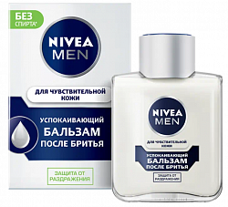 NIVEA MEN 100мл Бальзам после бритья Успокаивающий для чувствительной кожи