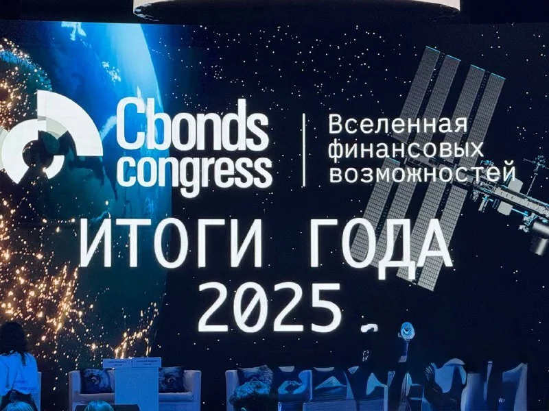 Итоги участия в РОК 2025