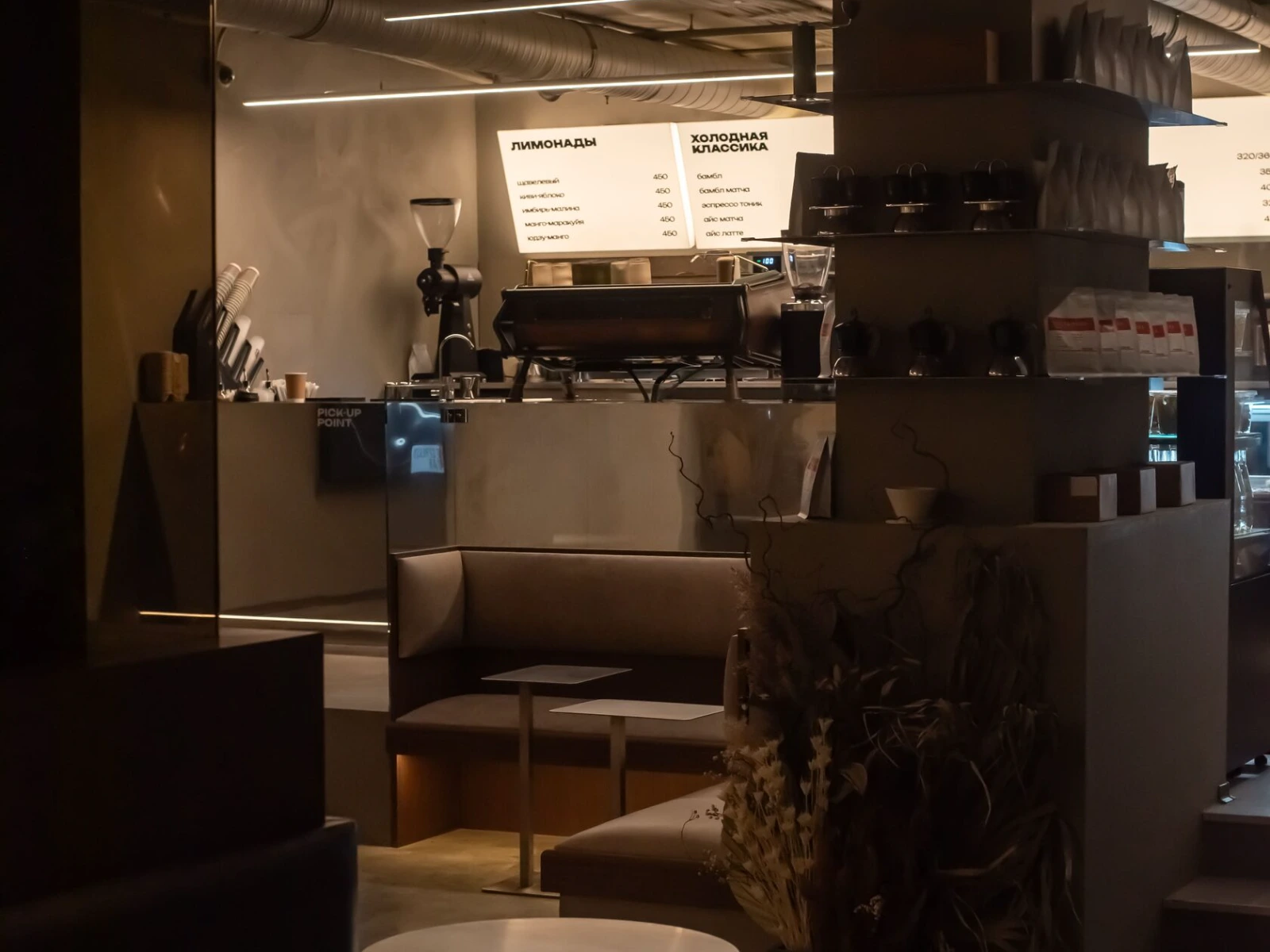 Espresso Bar: галерея